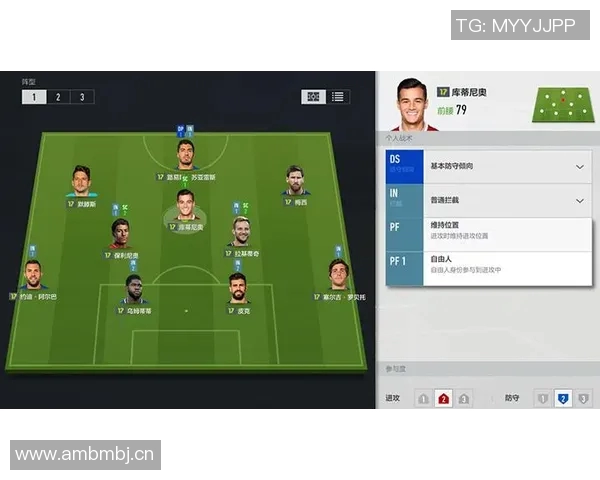 武汉足球队盯防战术深度分析与实战应用探讨