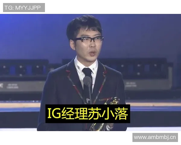 深入分析IG战队中路突破战术的核心策略与执行细节 深入分析IG战队中路突破战术的核心策略与执行细节