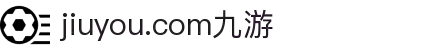 jiuyou.com - 九游(中文站)娱乐官网